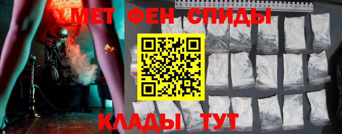 АМФ  АМФ 98%  Вход с VPN  Северск 