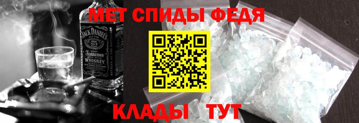 Амфетамин Premium Северск