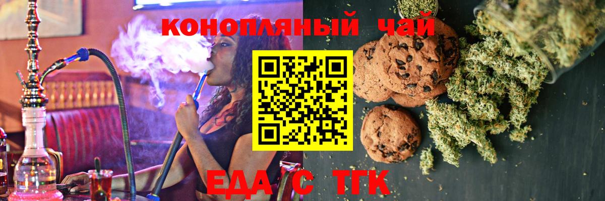 АМФЕТАМИН   Cocaine  Вход с VPN  Меф МЯУ МЯУ кристаллы  ГАШИШ  Северск  ГАШИШ 
