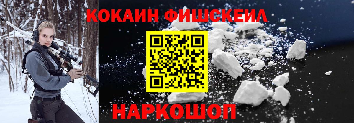 Кокаин Колумбийский Северск