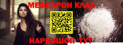 соль ск Северобайкальск