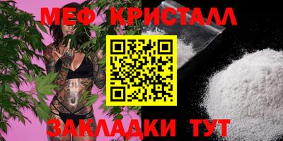соль ск Свободный