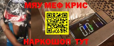 соль ск Северобайкальск
