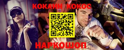 соль ск Северобайкальск