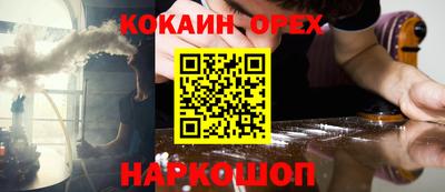 ПСИЛОЦИБИНОВЫЕ ГРИБЫ Севастополь