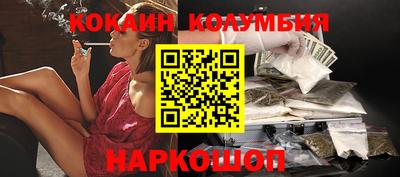 соль ск Северобайкальск