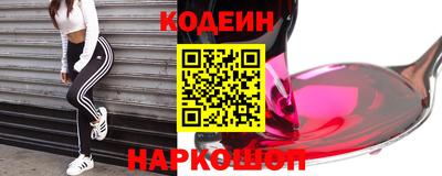 соль ск Северобайкальск