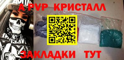 соль ск Северобайкальск