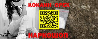 ПСИЛОЦИБИНОВЫЕ ГРИБЫ Севастополь