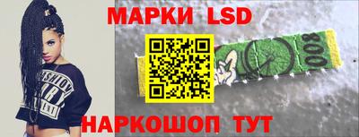 соль ск Северобайкальск