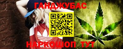 соль ск Северобайкальск