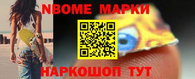 соль ск Свободный
