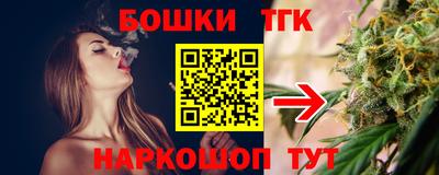 ПСИЛОЦИБИНОВЫЕ ГРИБЫ Севастополь