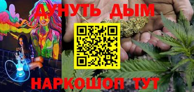ПСИЛОЦИБИНОВЫЕ ГРИБЫ Севастополь