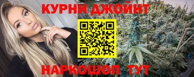 соль ск Северобайкальск