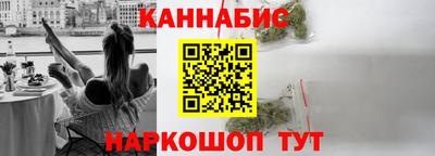 соль ск Северобайкальск