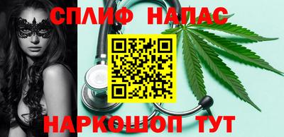 соль ск Северобайкальск