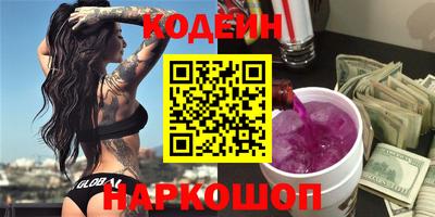 ПСИЛОЦИБИНОВЫЕ ГРИБЫ Севастополь