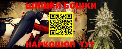 ПСИЛОЦИБИНОВЫЕ ГРИБЫ Севастополь