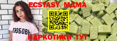 ПСИЛОЦИБИНОВЫЕ ГРИБЫ Севастополь