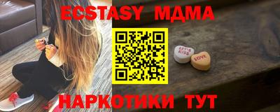 соль ск Свободный