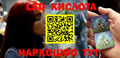 ПСИЛОЦИБИНОВЫЕ ГРИБЫ Севастополь