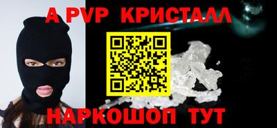 мефедрон VHQ Сланцы