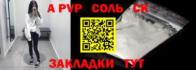 ПСИЛОЦИБИНОВЫЕ ГРИБЫ Севастополь