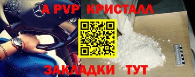 ПСИЛОЦИБИНОВЫЕ ГРИБЫ Севастополь