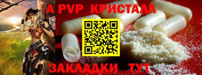 соль ск Свободный