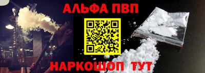 соль ск Свободный