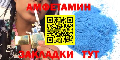 соль ск Северобайкальск