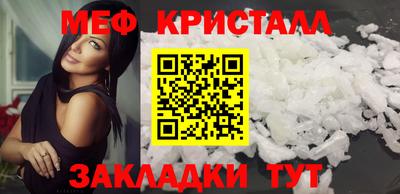 соль ск Северобайкальск
