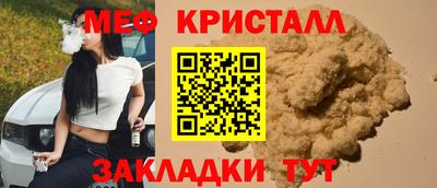 соль ск Свободный