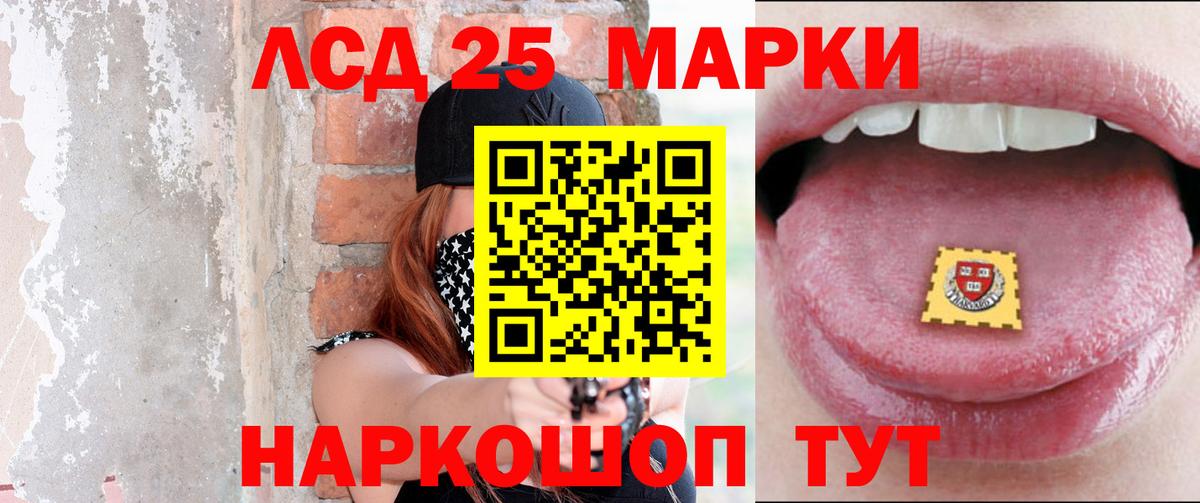 LSD-25 экстази кислота  Вход с VPN  Северск  LSD-25 экстази ecstasy 