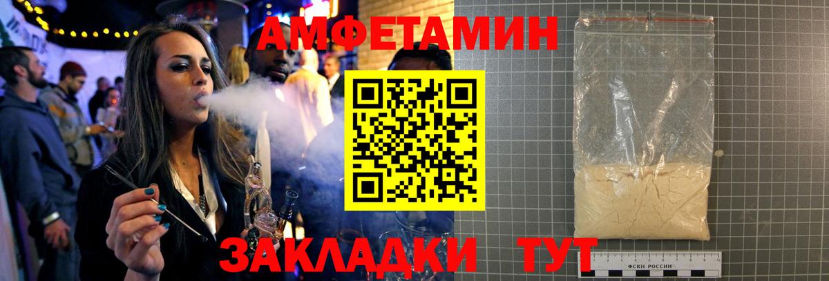 МЕТАМФЕТАМИН винт  Вход с VPN  Первитин  Северск  МЕТАМФЕТАМИН винт 