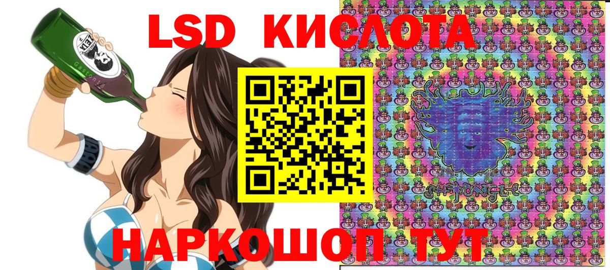 Марки NBOMe 1500мкг  Вход с VPN  Марки NBOMe 1500мкг  Северск 