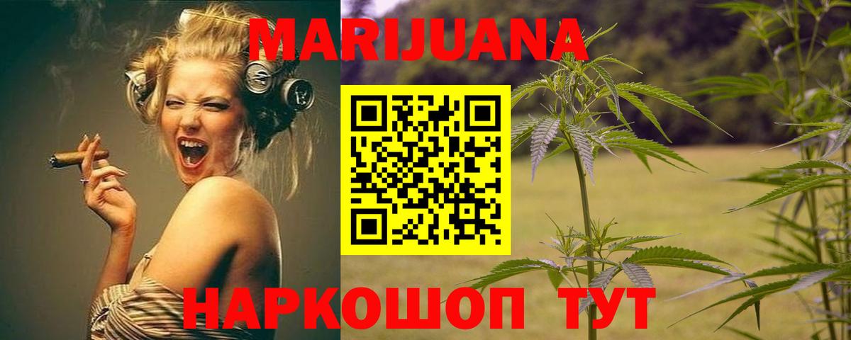 Марихуана тримм  Вход с VPN  Северск  МАРИХУАНА индика 