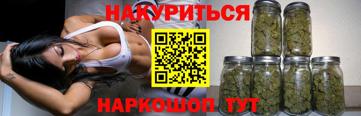 Шишки марихуана Bruce Banner Северск